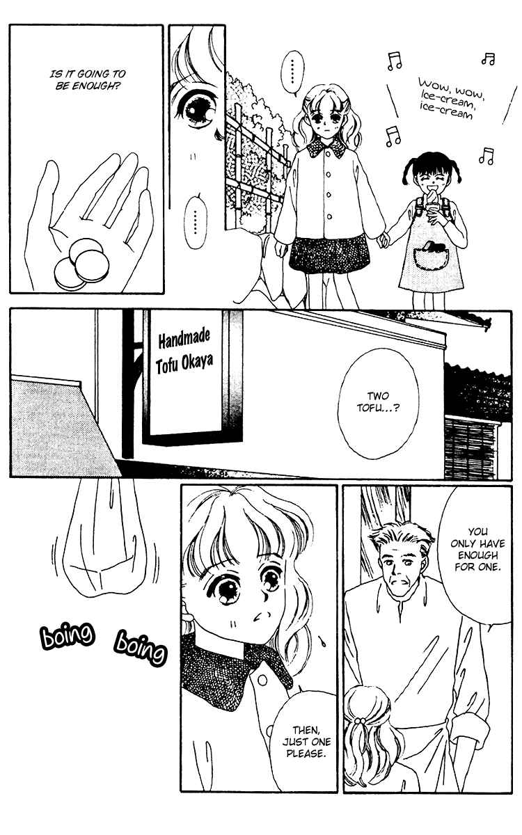 Page 16 Chapter 11 Fukuyadou Honpo