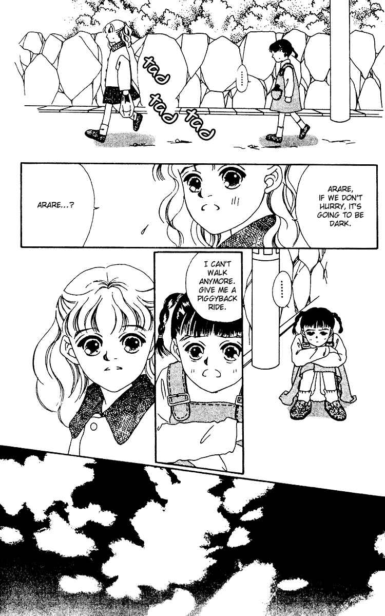 Page 17 Chapter 11 Fukuyadou Honpo