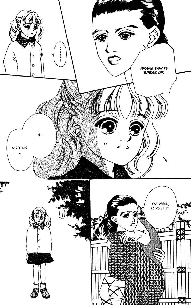 Page 21 Chapter 11 Fukuyadou Honpo