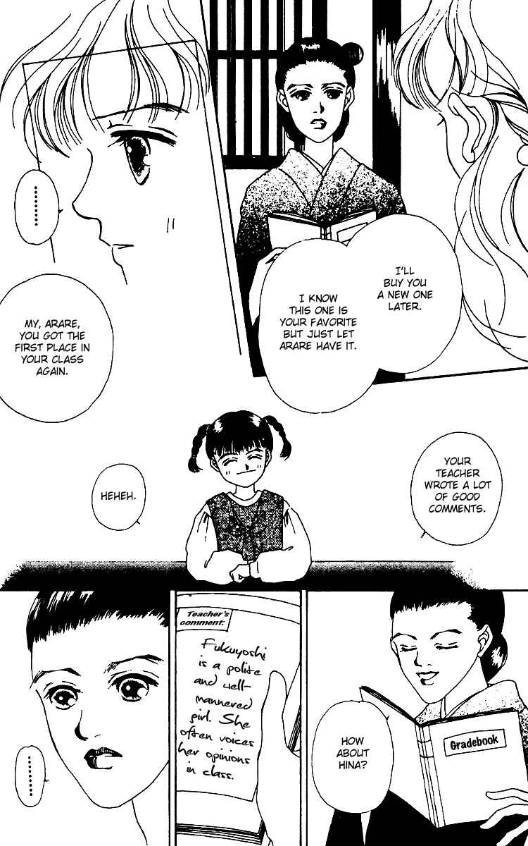 Page 23 Chapter 11 Fukuyadou Honpo