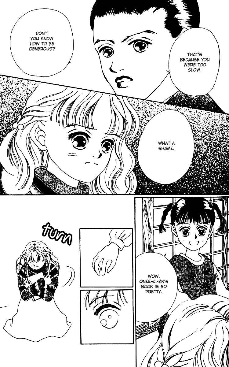 Page 25 Chapter 11 Fukuyadou Honpo
