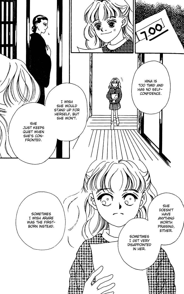 Page 27 Chapter 11 Fukuyadou Honpo