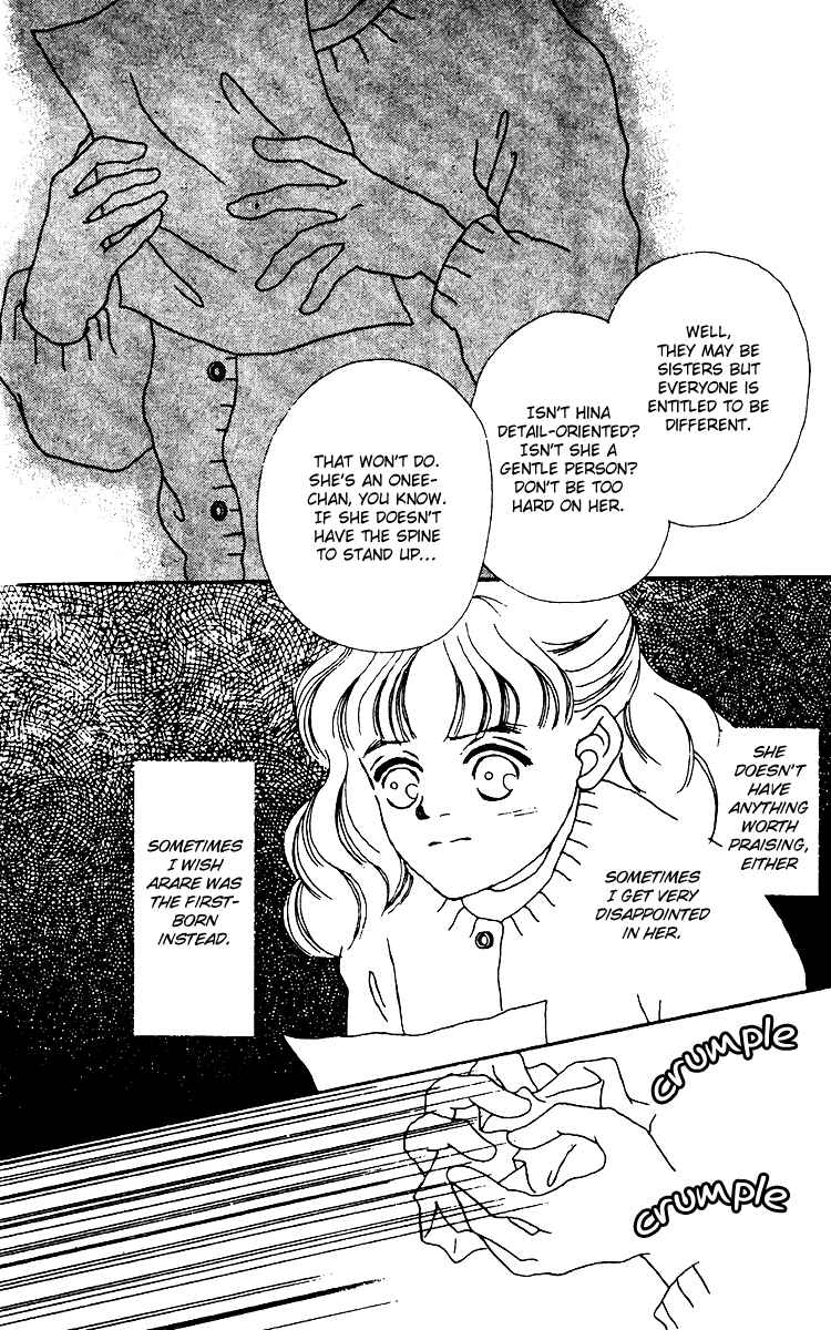 Page 28 Chapter 11 Fukuyadou Honpo