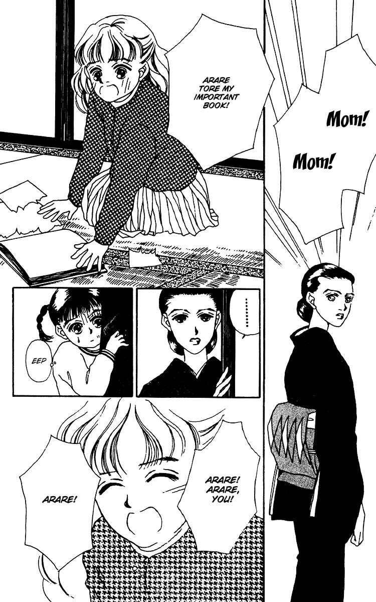 Page 30 Chapter 11 Fukuyadou Honpo