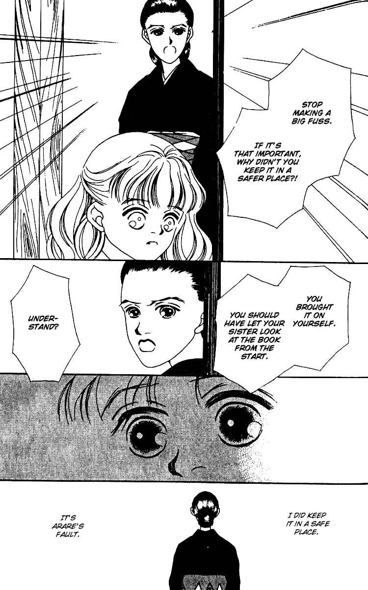 Page 31 Chapter 11 Fukuyadou Honpo