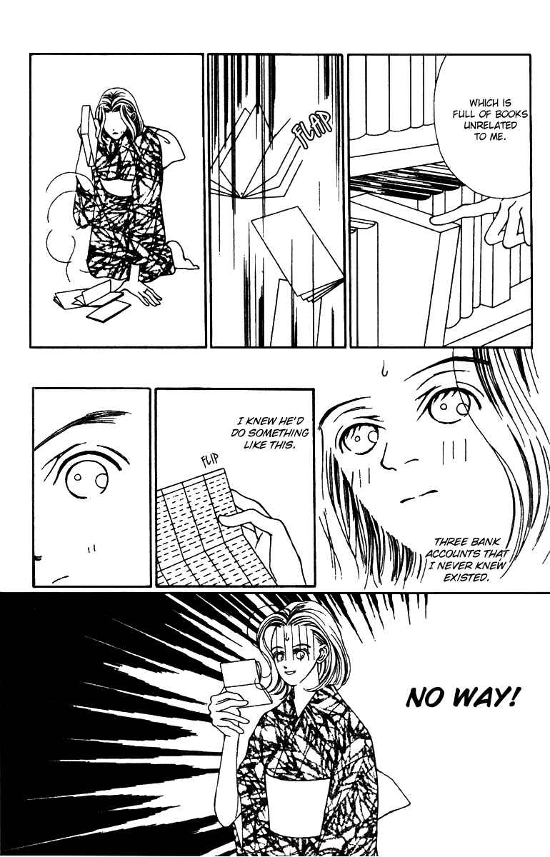 Page 11 Chapter 35 Fukuyadou Honpo