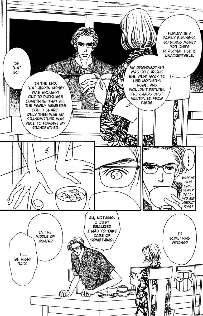 Page 13 Chapter 35 Fukuyadou Honpo