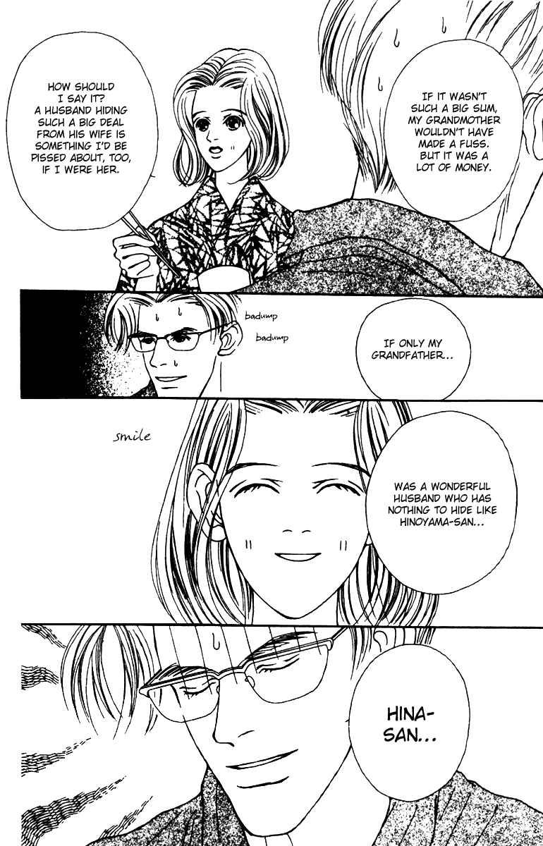 Page 16 Chapter 35 Fukuyadou Honpo