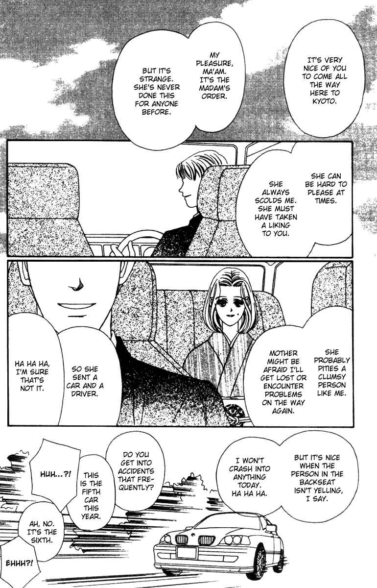Page 18 Chapter 35 Fukuyadou Honpo