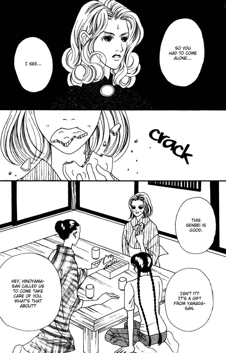 Page 32 Chapter 35 Fukuyadou Honpo