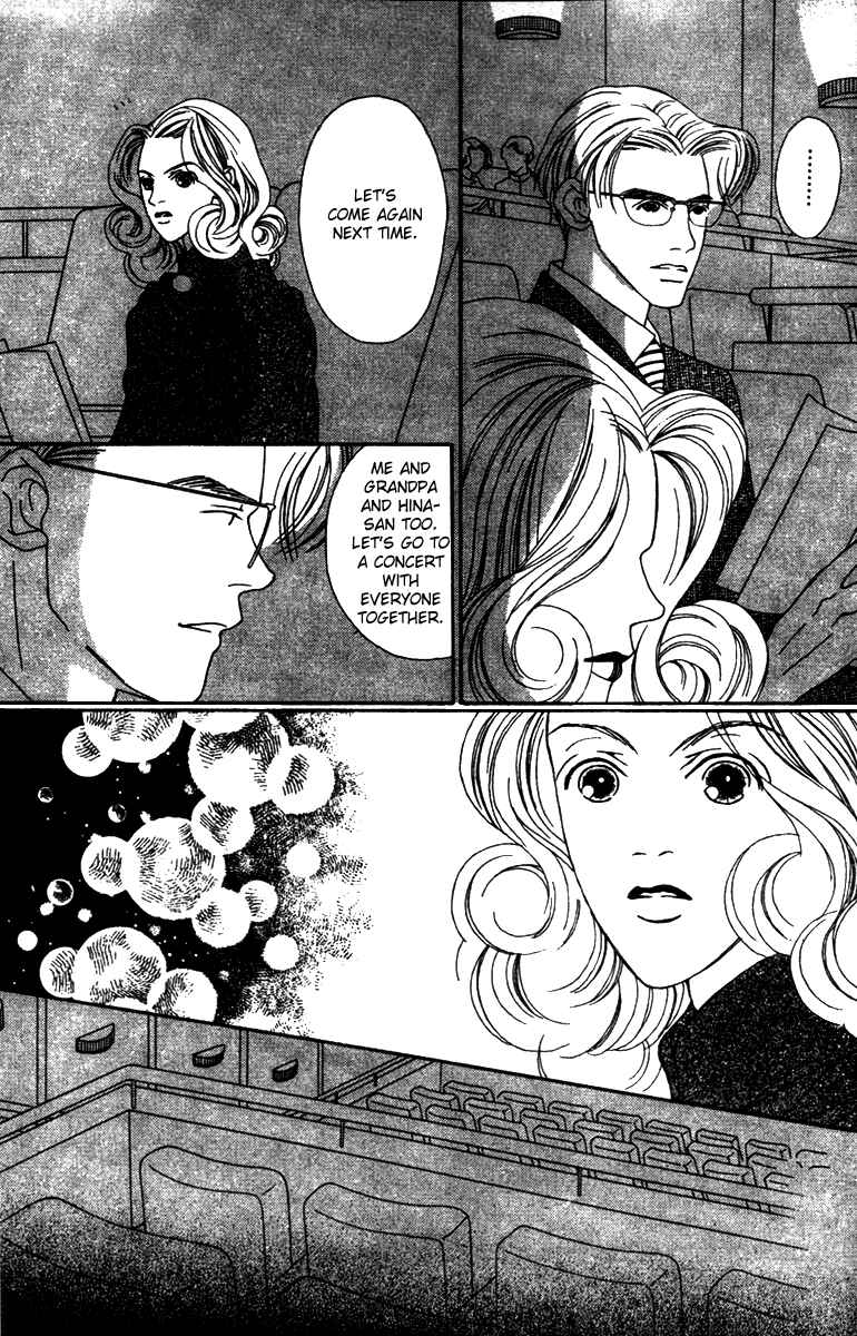 Page 35 Chapter 35 Fukuyadou Honpo