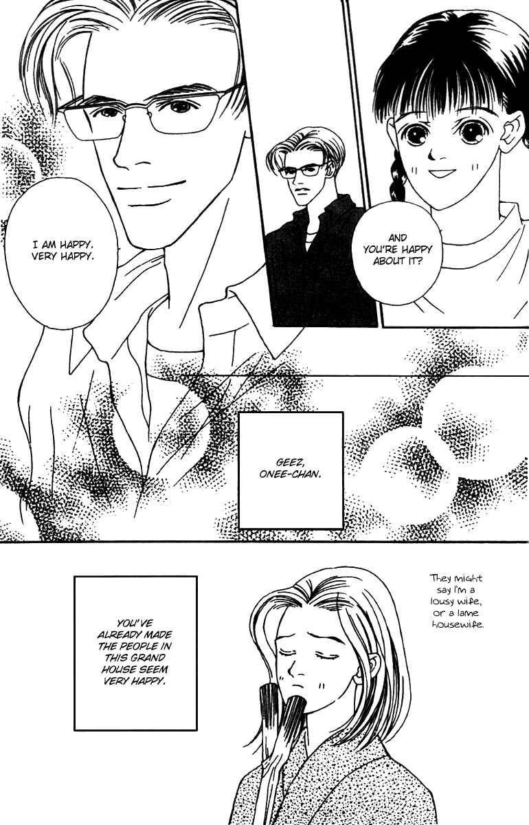 Page 39 Chapter 35 Fukuyadou Honpo