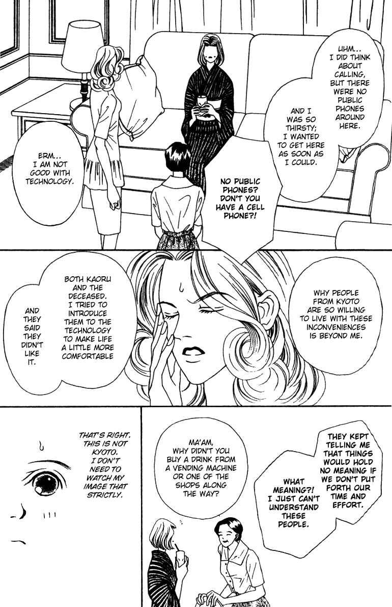 Page 6 Chapter 35 Fukuyadou Honpo