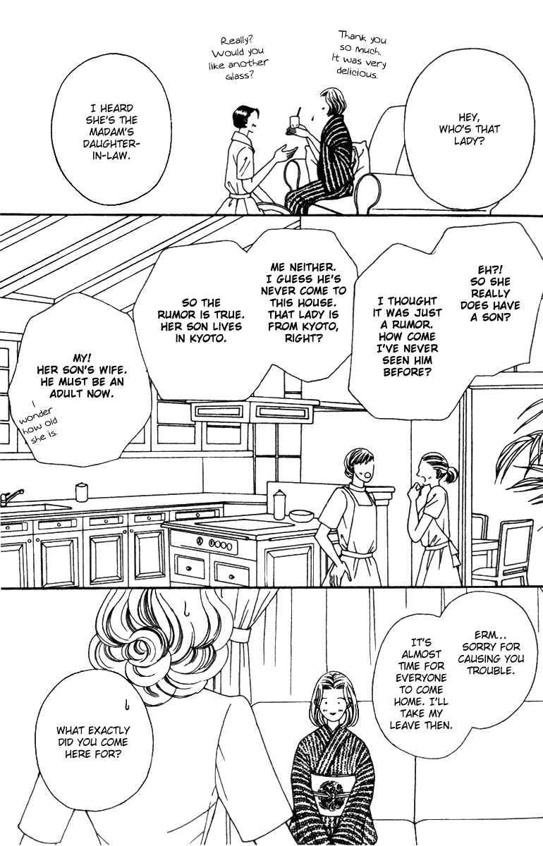 Page 7 Chapter 35 Fukuyadou Honpo