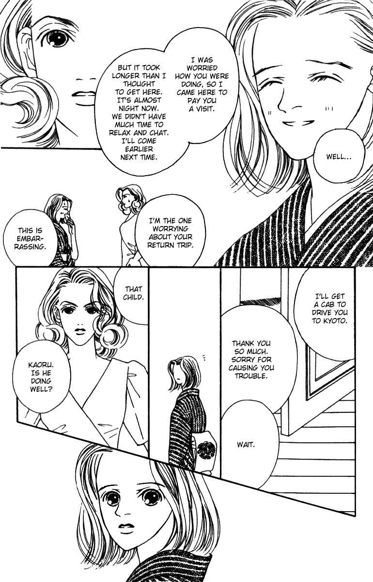 Page 8 Chapter 35 Fukuyadou Honpo