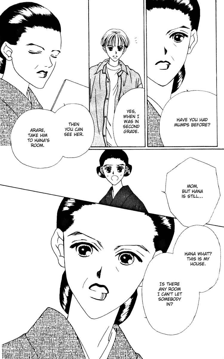 Page 13 Chapter 15 Fukuyadou Honpo