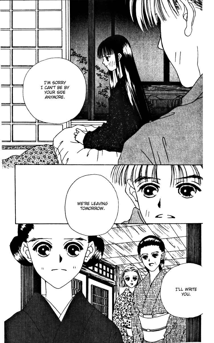 Page 17 Chapter 15 Fukuyadou Honpo