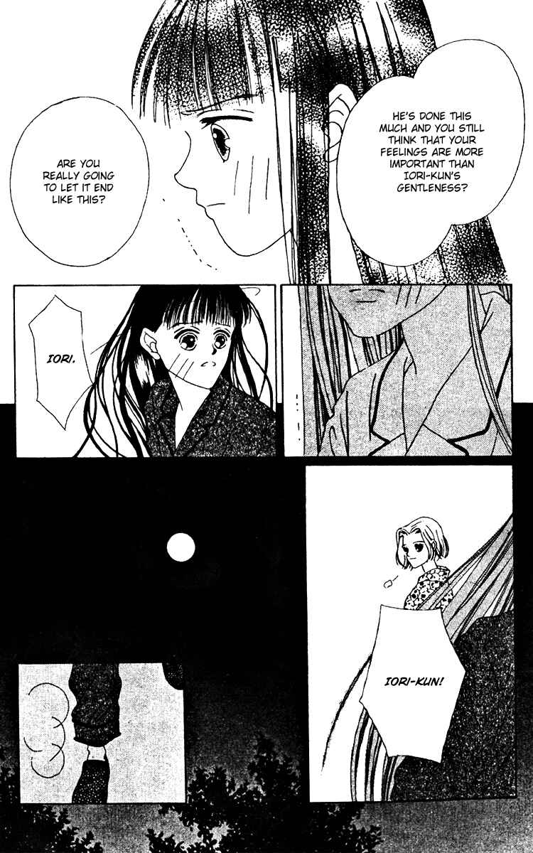 Page 23 Chapter 15 Fukuyadou Honpo