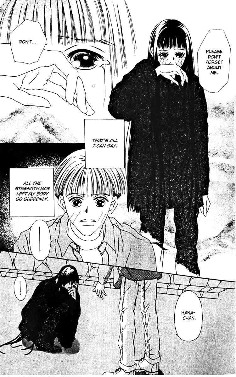 Page 25 Chapter 15 Fukuyadou Honpo