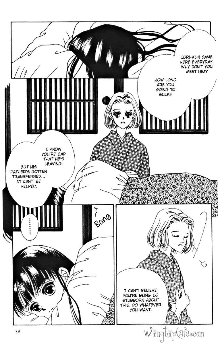 Page 3 Chapter 15 Fukuyadou Honpo