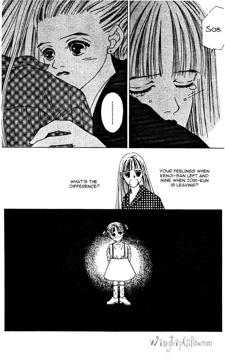 Page 33 Chapter 15 Fukuyadou Honpo