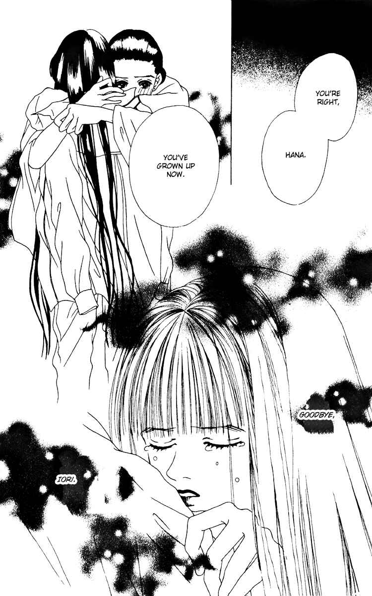 Page 34 Chapter 15 Fukuyadou Honpo