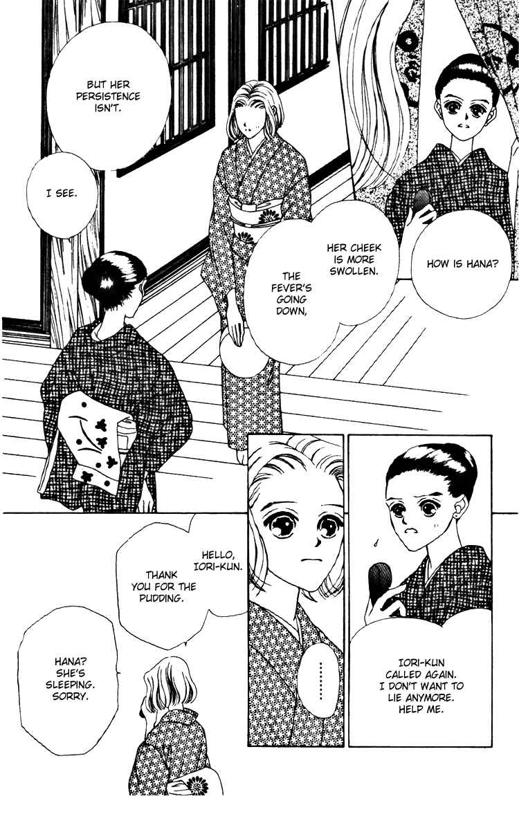 Page 4 Chapter 15 Fukuyadou Honpo