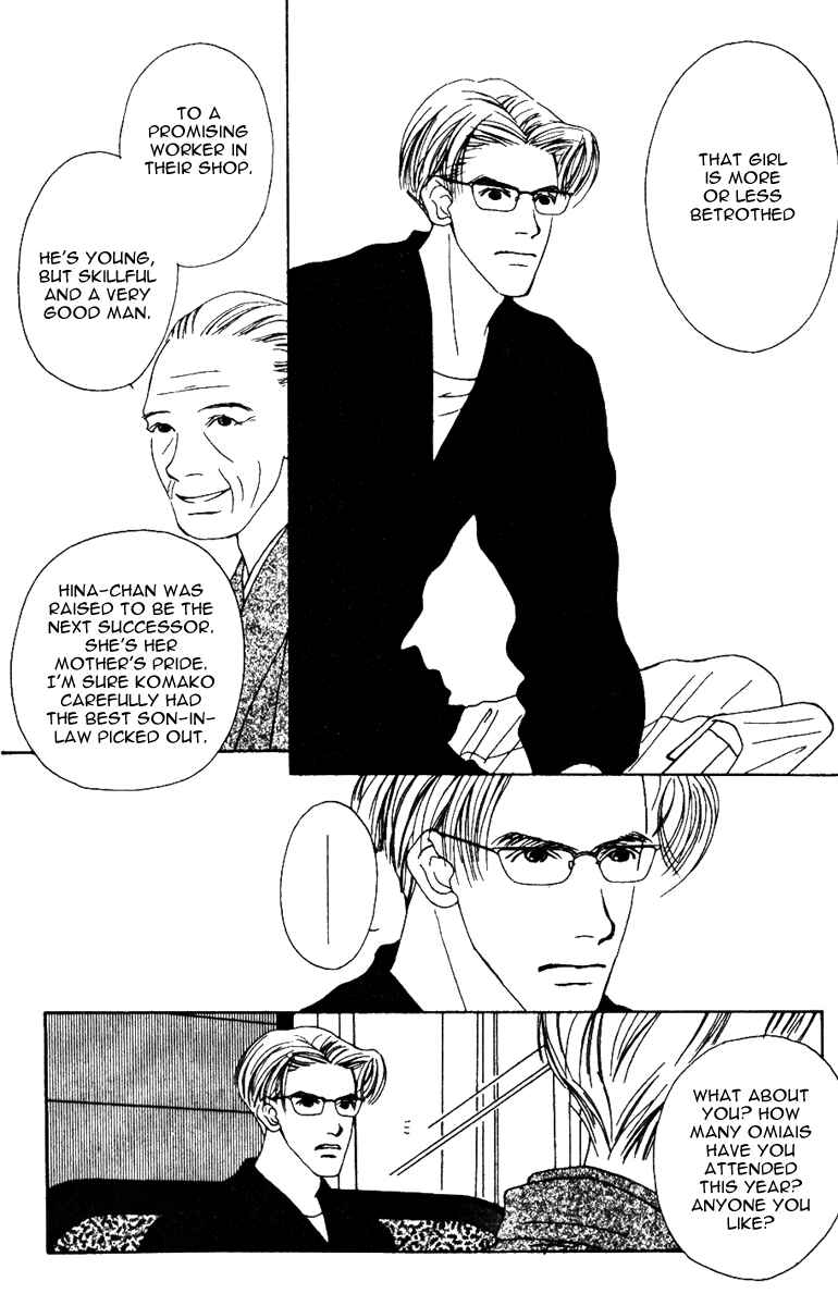 Page 16 Chapter 31 Fukuyadou Honpo