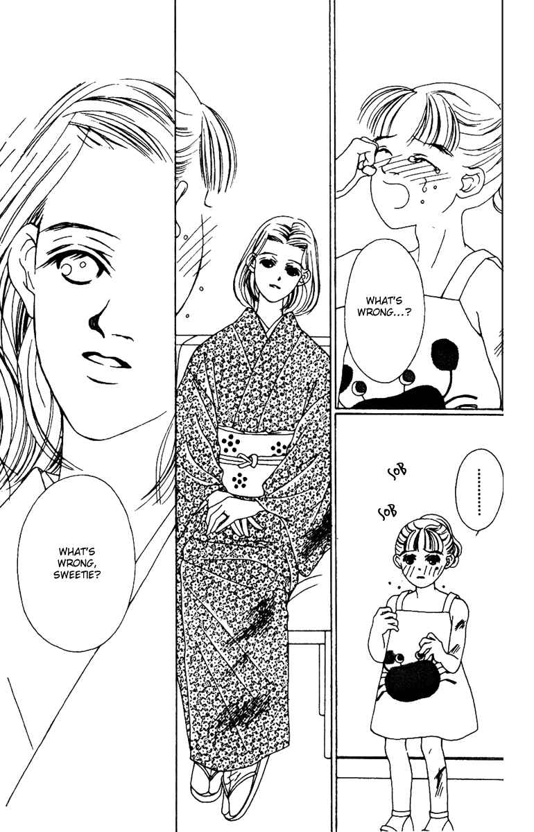 Page 20 Chapter 31 Fukuyadou Honpo