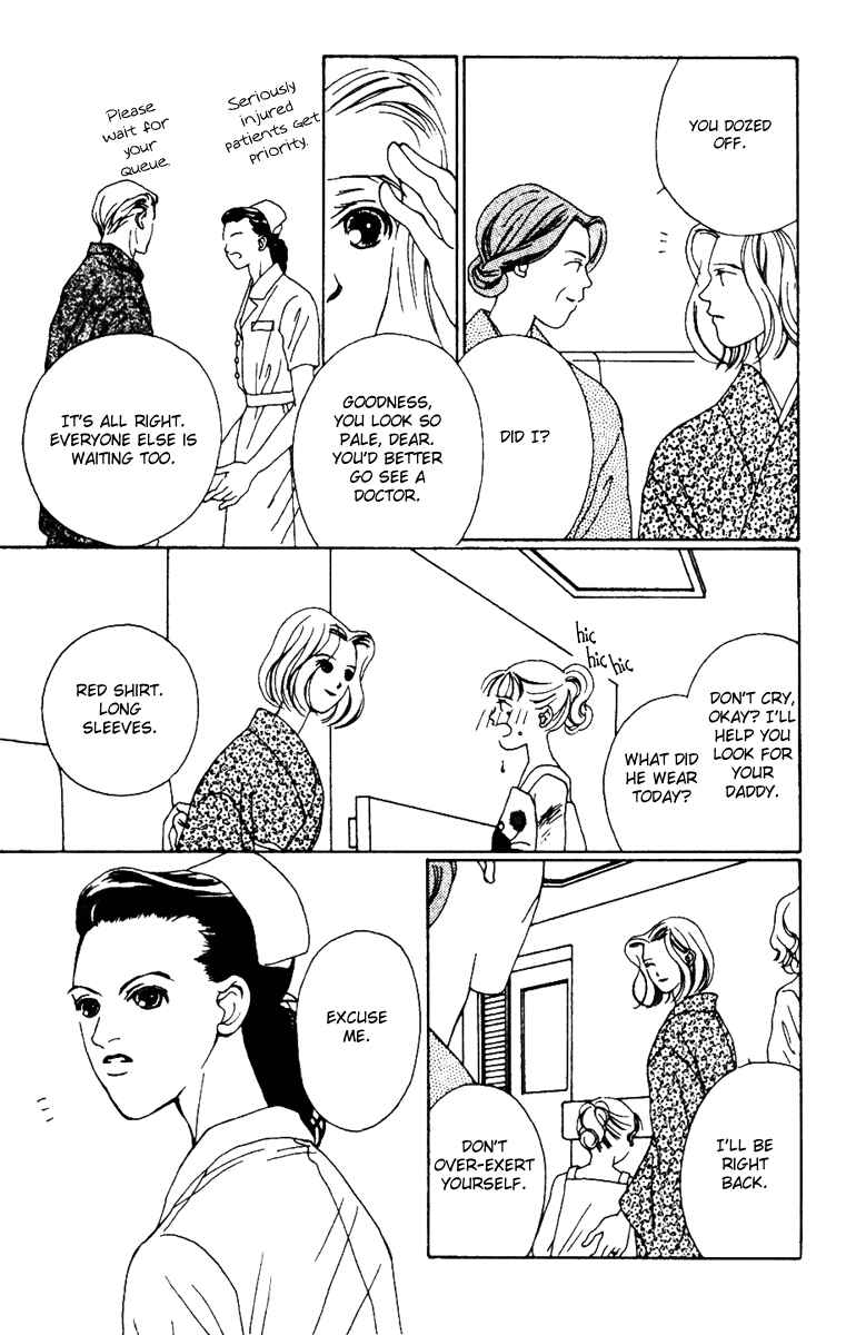Page 22 Chapter 31 Fukuyadou Honpo