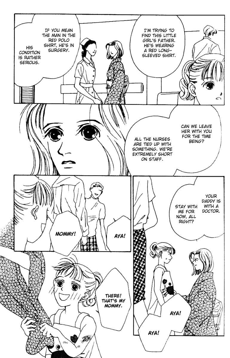 Page 23 Chapter 31 Fukuyadou Honpo