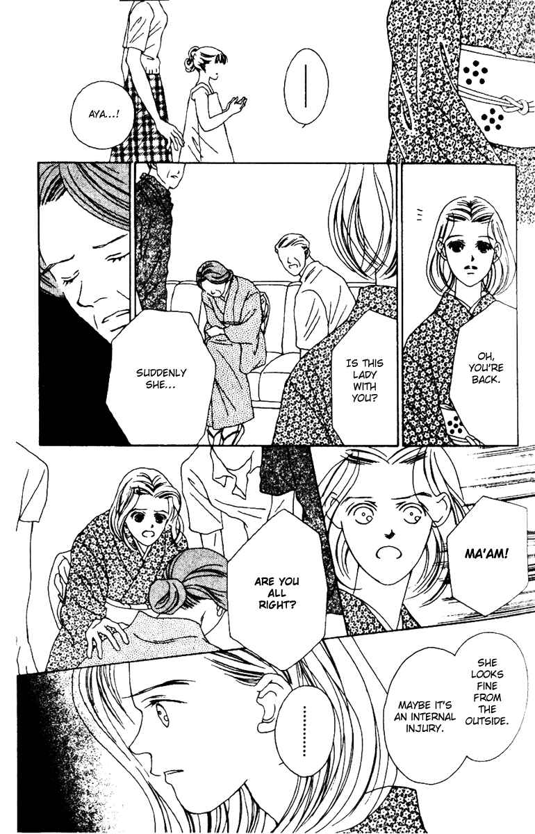 Page 25 Chapter 31 Fukuyadou Honpo