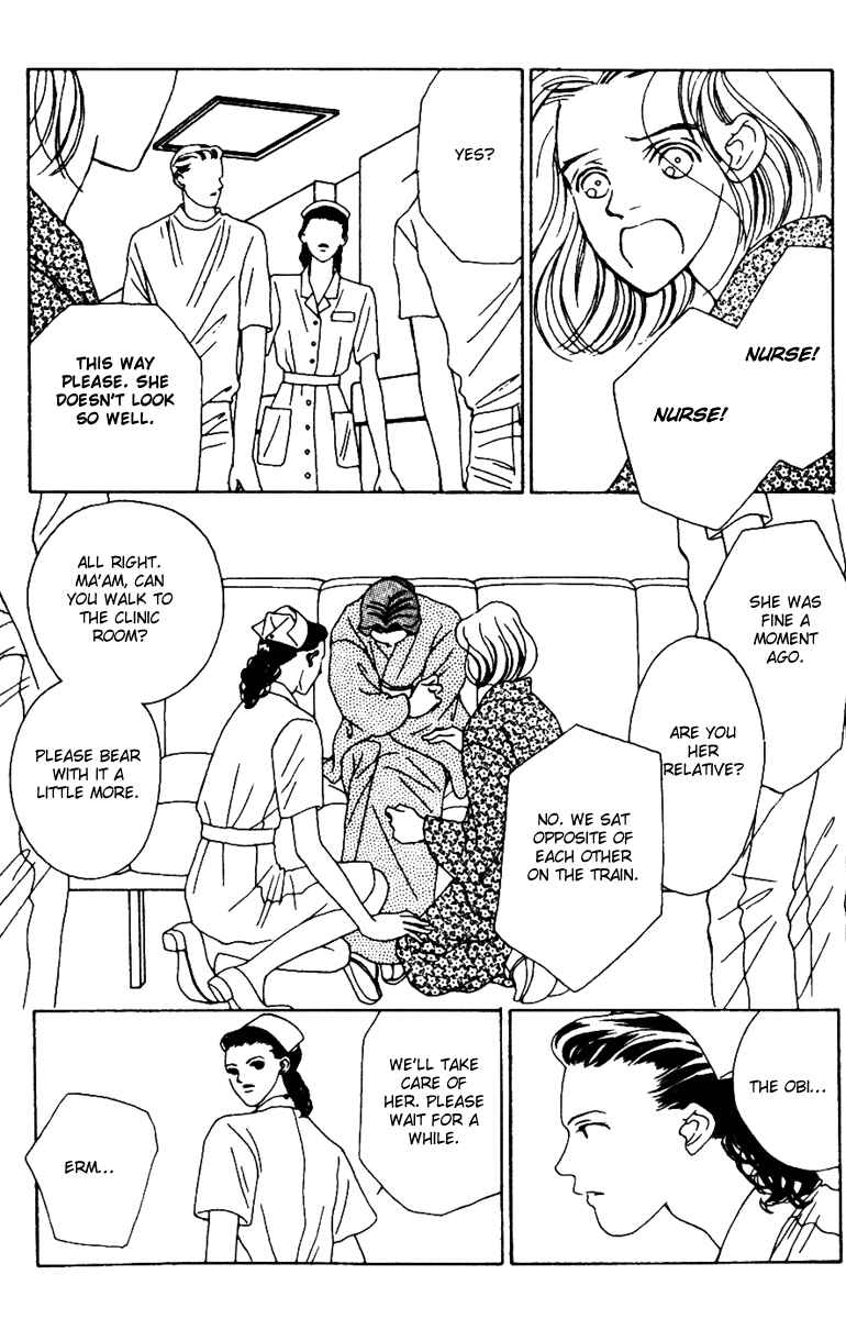 Page 26 Chapter 31 Fukuyadou Honpo