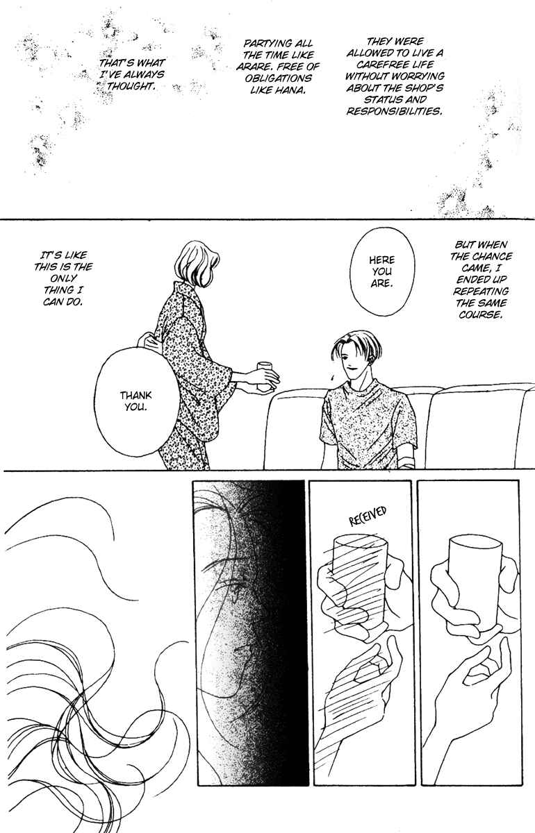 Page 29 Chapter 31 Fukuyadou Honpo