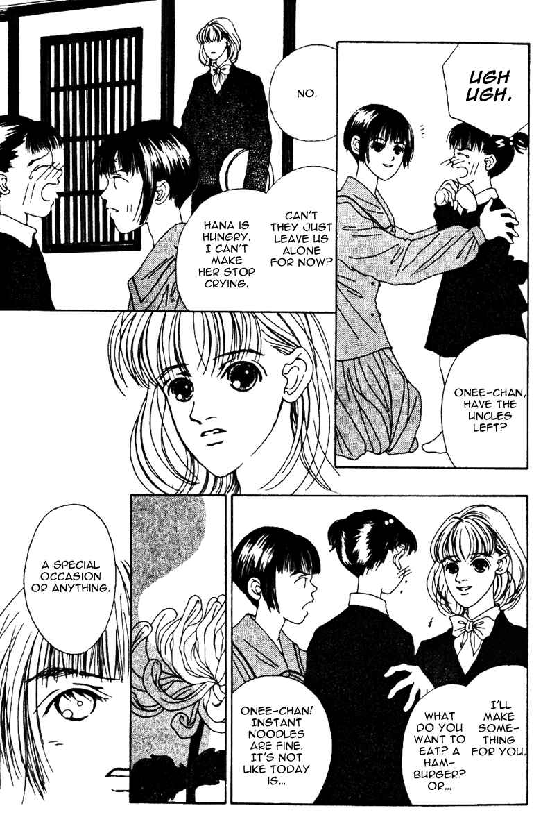 Page 5 Chapter 31 Fukuyadou Honpo
