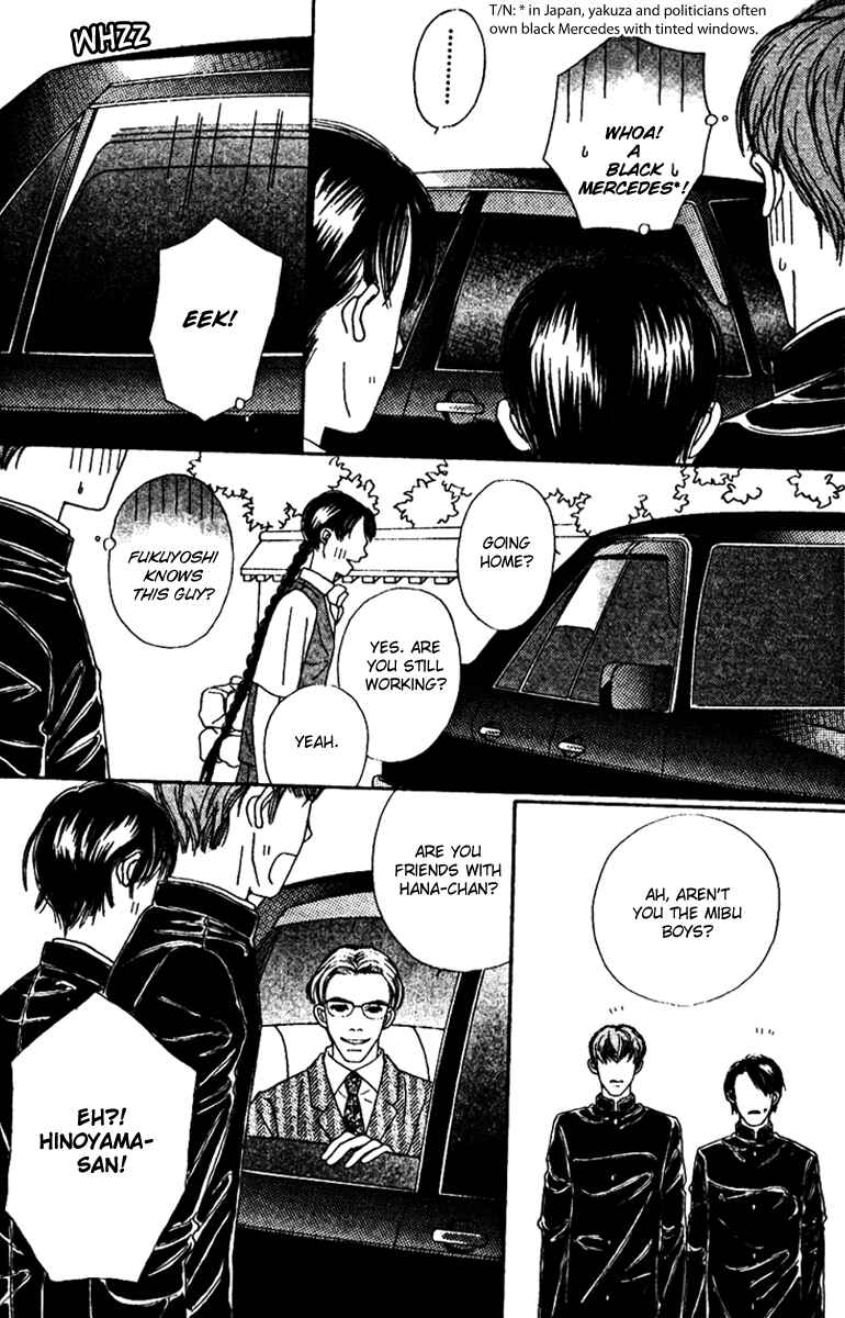 Page 10 Chapter 45 Fukuyadou Honpo
