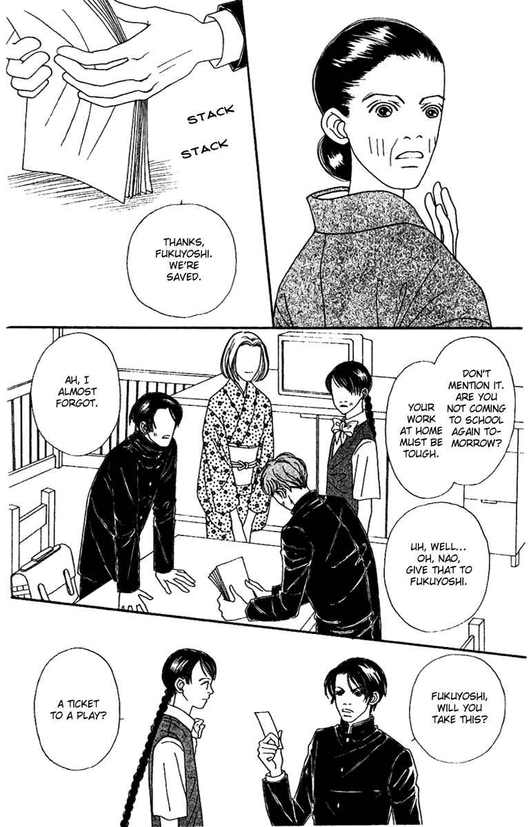 Page 18 Chapter 45 Fukuyadou Honpo