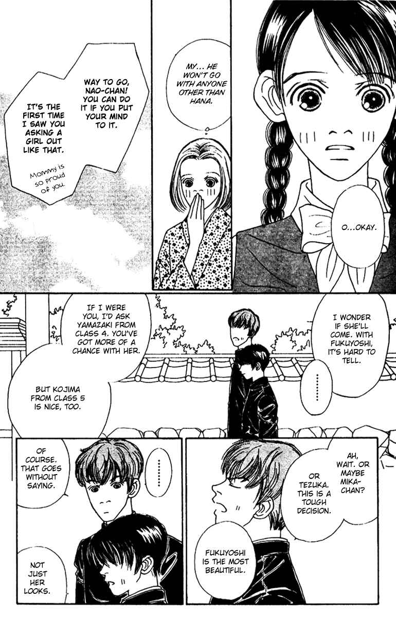 Page 23 Chapter 45 Fukuyadou Honpo