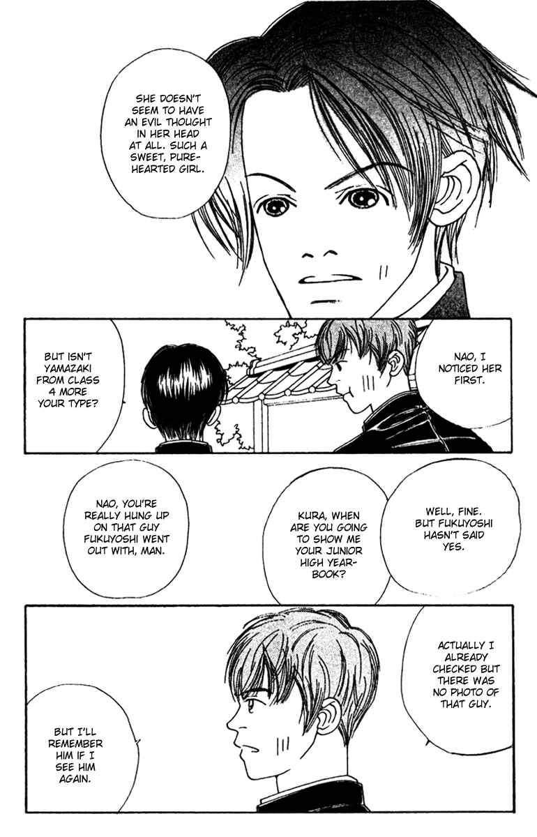 Page 24 Chapter 45 Fukuyadou Honpo