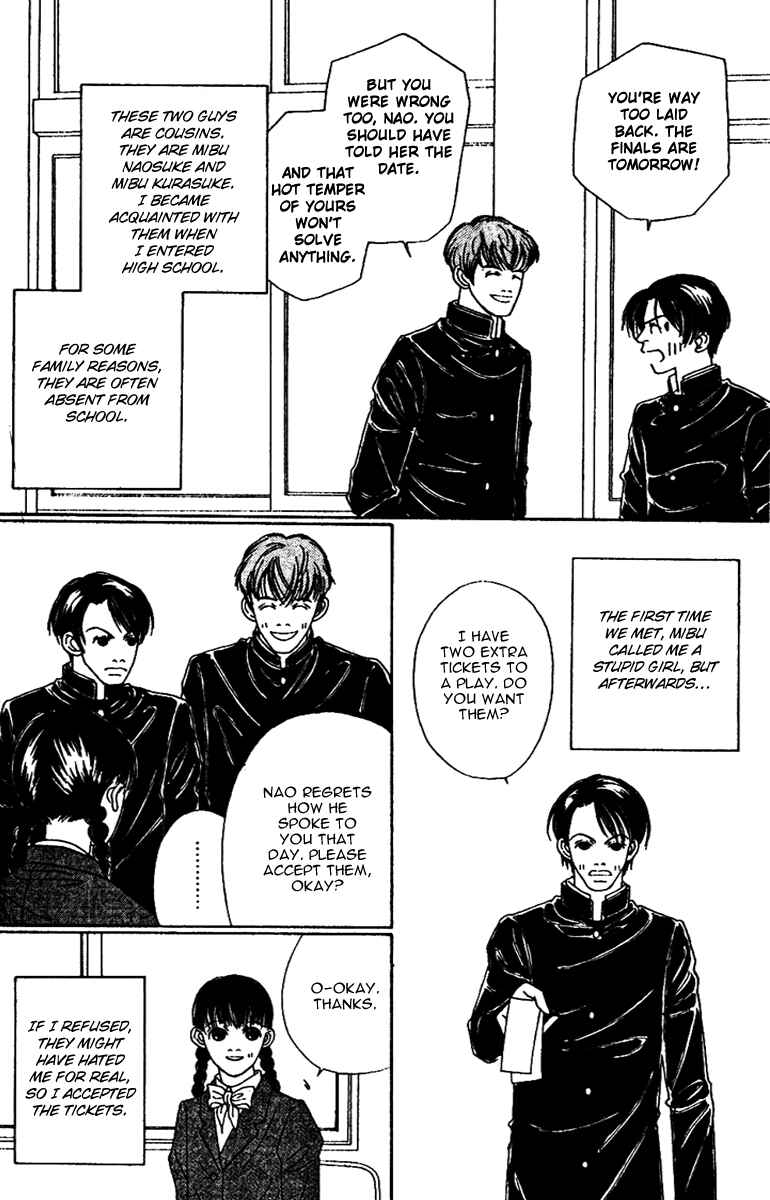 Page 3 Chapter 45 Fukuyadou Honpo