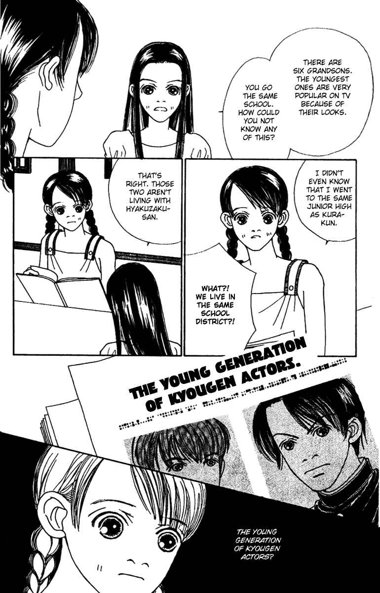 Page 30 Chapter 45 Fukuyadou Honpo