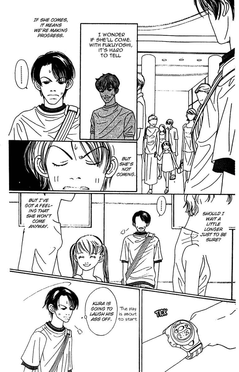 Page 33 Chapter 45 Fukuyadou Honpo