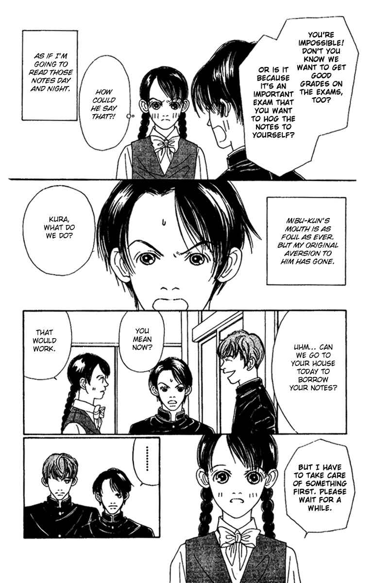 Page 5 Chapter 45 Fukuyadou Honpo