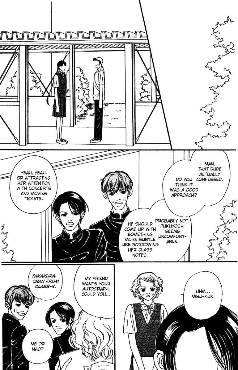 Page 6 Chapter 45 Fukuyadou Honpo