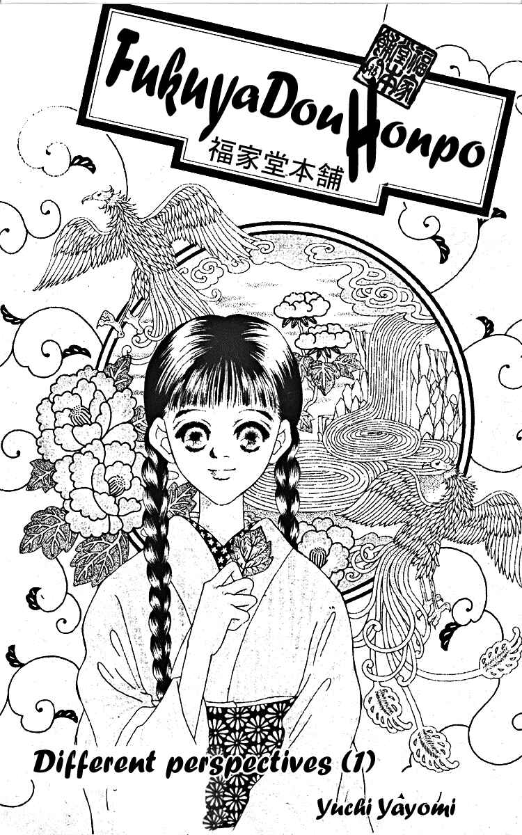 Page 1 Chapter 9 Fukuyadou Honpo
