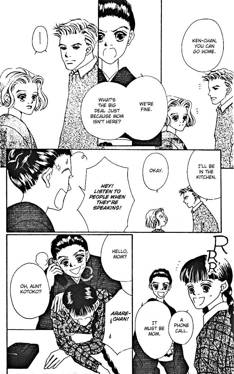 Page 12 Chapter 9 Fukuyadou Honpo