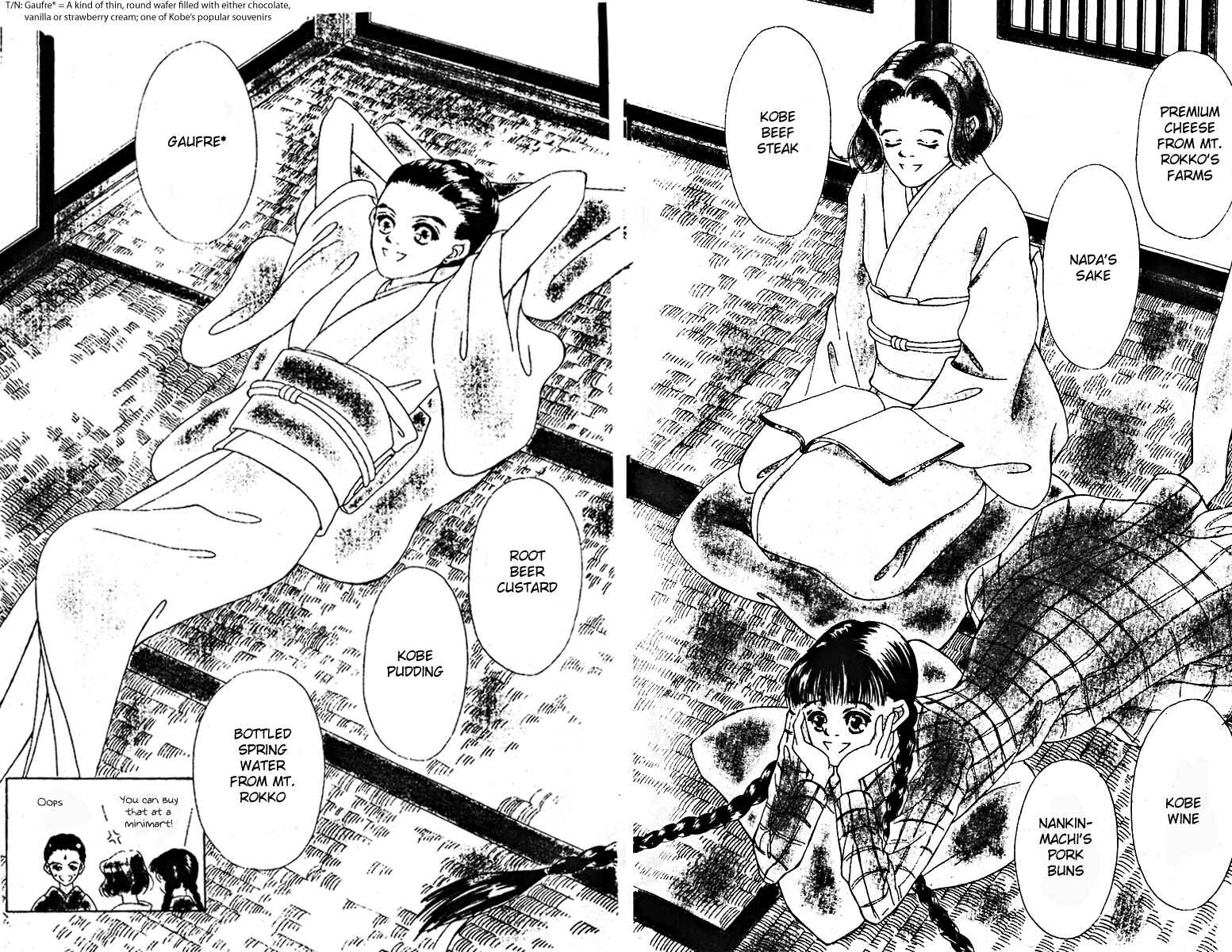 Page 2 Chapter 9 Fukuyadou Honpo
