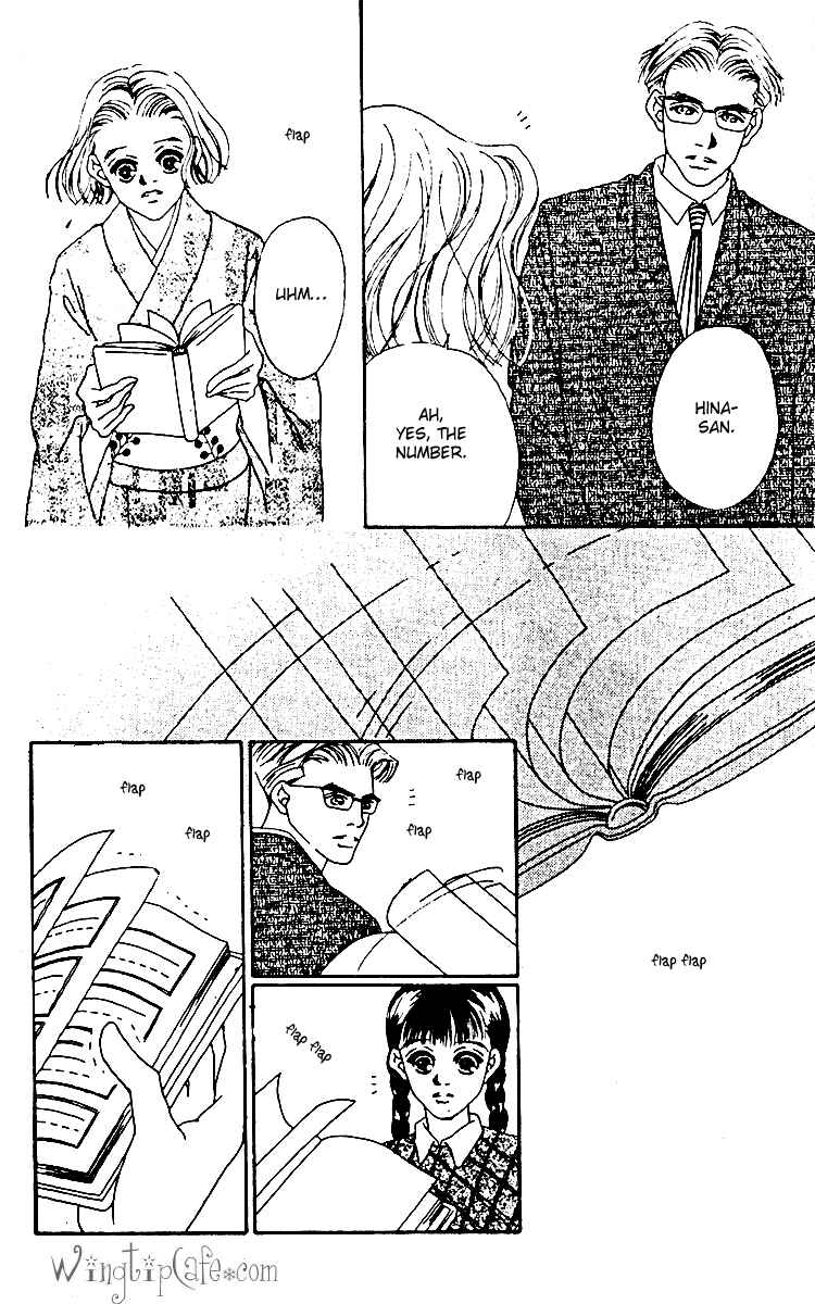 Page 20 Chapter 9 Fukuyadou Honpo