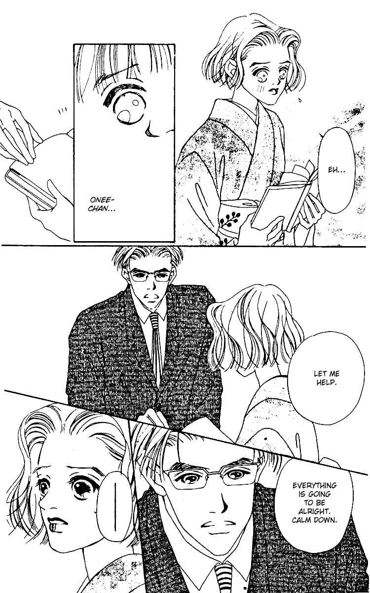 Page 21 Chapter 9 Fukuyadou Honpo