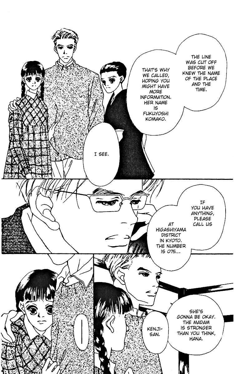 Page 23 Chapter 9 Fukuyadou Honpo
